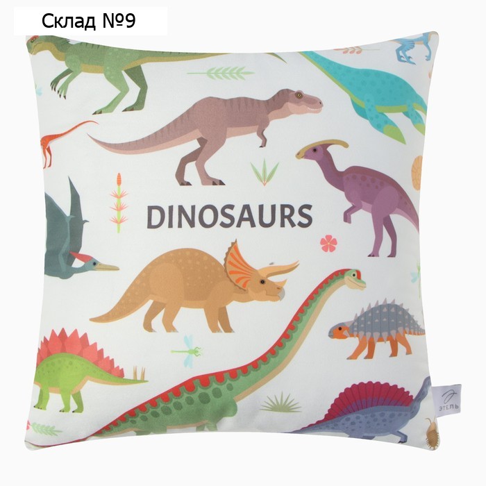 Подушка декоративная Этель "Dinosaurs" 40*40см, велюр