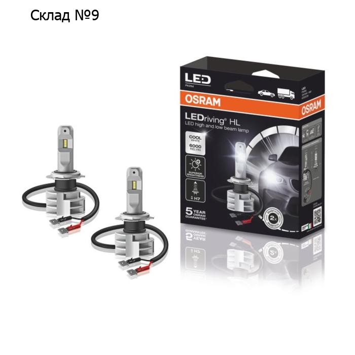 Лампа Osram H7 12/24V-LED (PX26d) 6000K 14W LEDriving HL 2 Generation, 2 шт, 67210CW