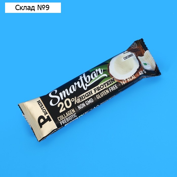 Протеиновый батончик - Кокос в тёмной глазури" Smartbar Protein 40г.