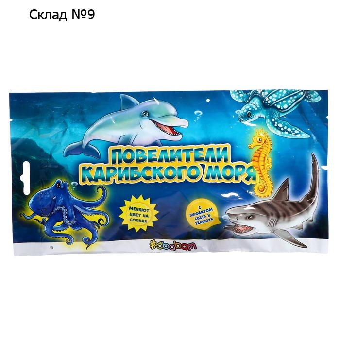 Тянущаяся фигурка животные «Властелины карибского моря», МИКС