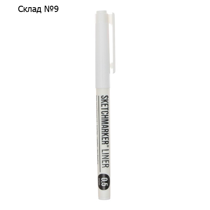 Ручка капиллярная для графических работ Sketchmarker, 0.5 мм, черный