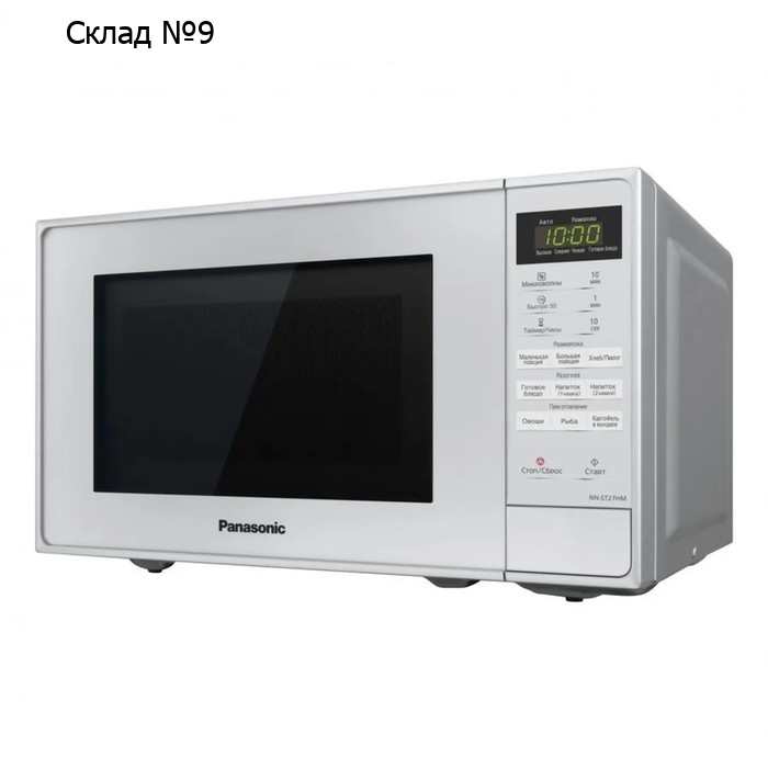 Микроволновая печь Panasonic NN-ST27HMZPE, 20 л, 800 Вт, серебристая