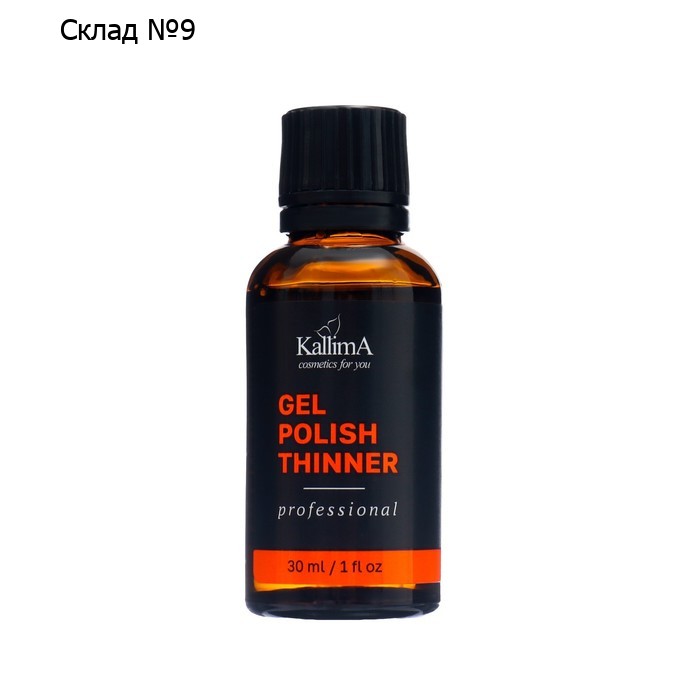Разбавитель гель-лака Gel Polish Thinner, 30 мл
