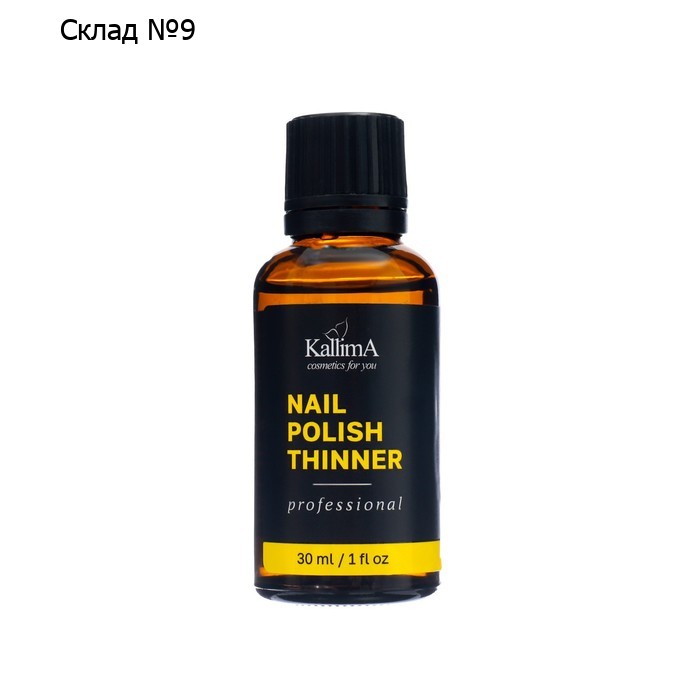 Разбавитель маникюрного лака Nail Polish Thinner, 30 мл