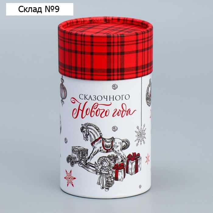 Коробка подарочная «Сказочного Нового года», 8 х 14.5 см