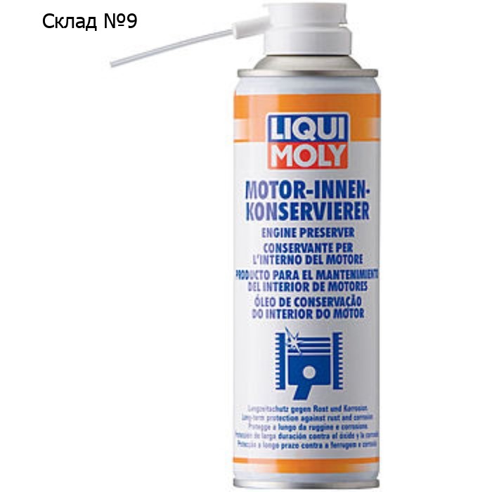 Консервант двигателя Liqui Moly Motor Innenkonservierer, 0,3 л