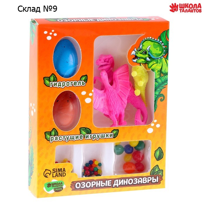 Растущие игрушки «Озорные динозавры», с гидрогелем, МИКС