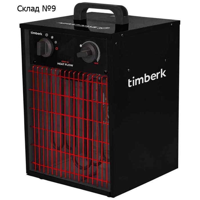 Электрическая тепловая пушка Timberk T-HG2-Q11T, 2 кВт, 360 м3/час, 240 В, до 20 м2