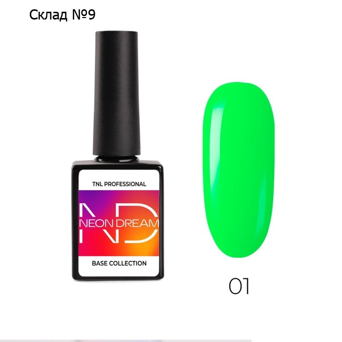 Цветная база TNL Neon dream base, №01 яблочный мармелад, 10 мл