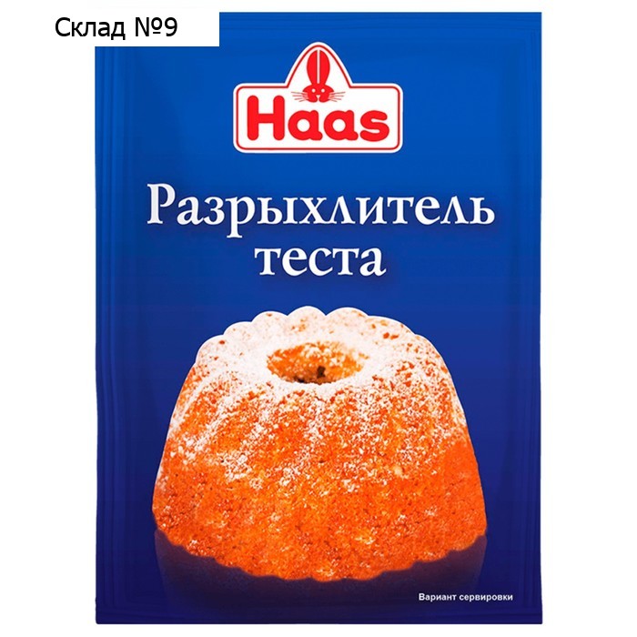 Разрыхлитель теста, 12 г