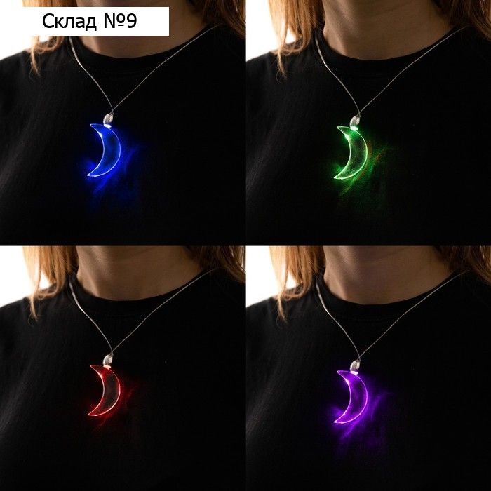 Светодиодный кулон «Полумесяц» 60 см, батарейки, свечение мульти (RGB)