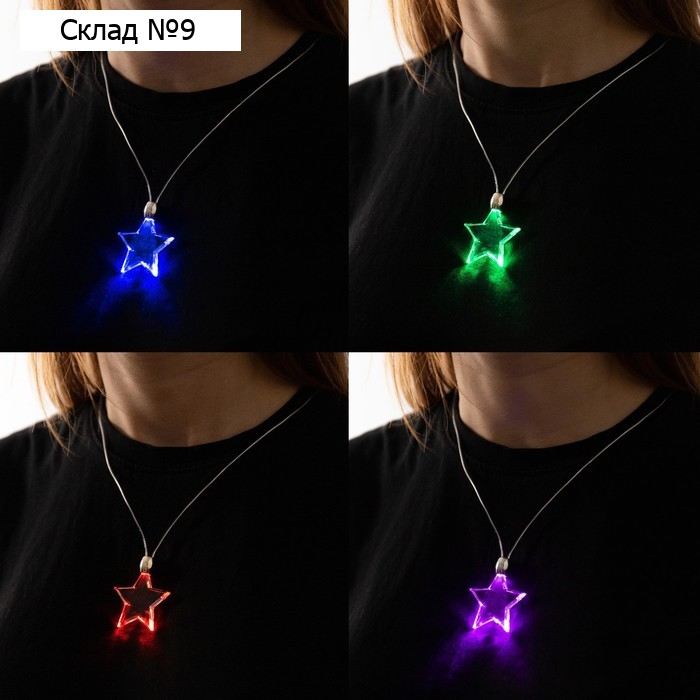 Светодиодный кулон «Звёздочка» 60 см, батарейки, свечение мульти (RGB)