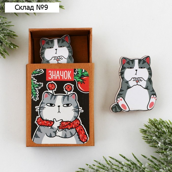Новогодний значок в коробочке «Новый год: Котик» 3,1 х 3,7 см