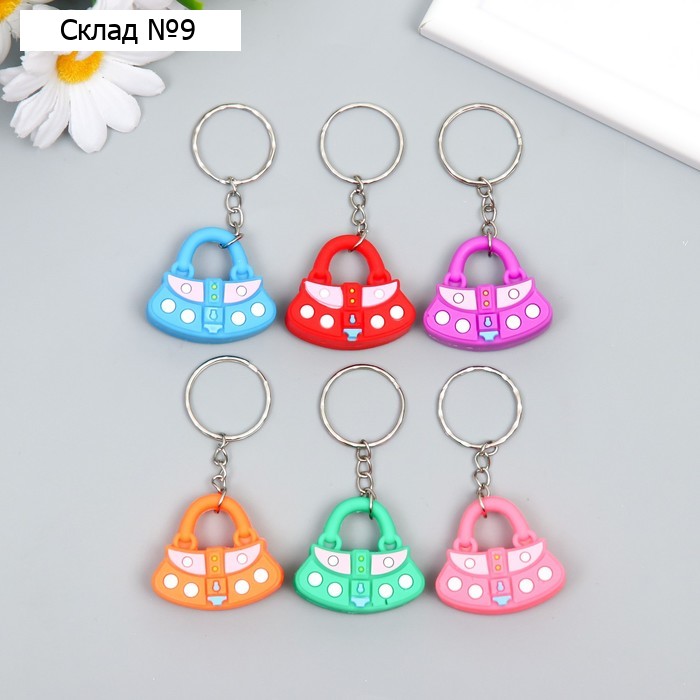 Брелок резина "Сумочка" МИКС 1,6х3,5х3,3 см