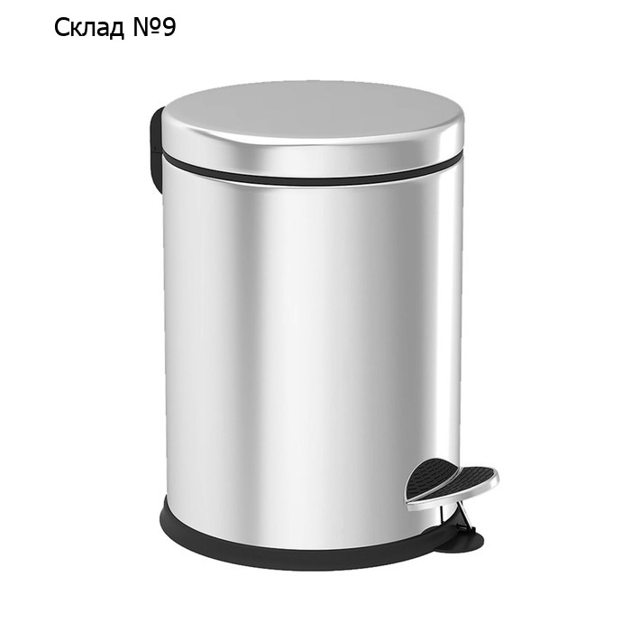 Мусорное ведро с педалью Perilla Waste bin 8 литров