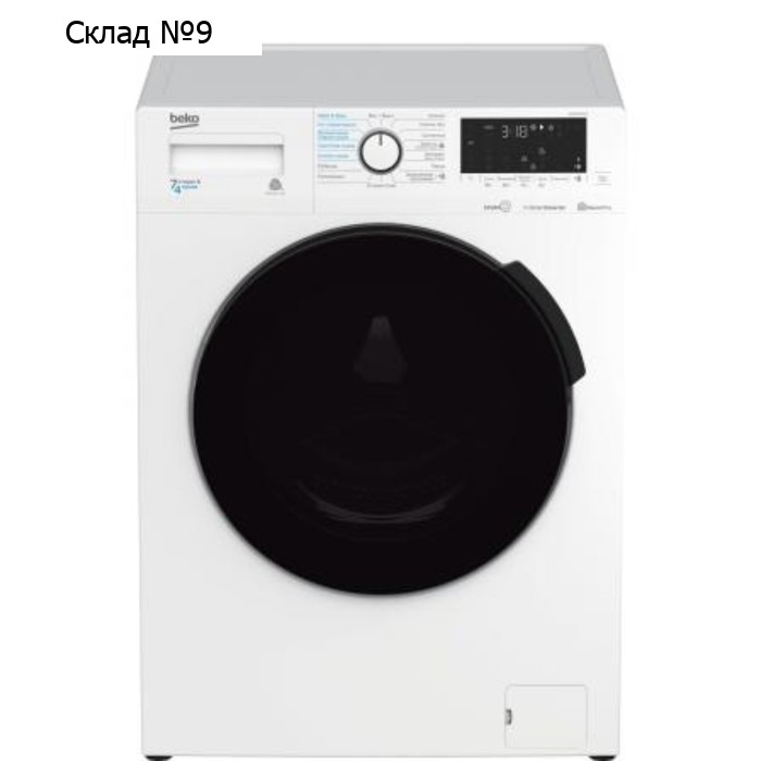 Стиральная машина Beko WDB7425R2W , сушка, класс В, 1200 об/мин, 7 кг, бело-чёрная