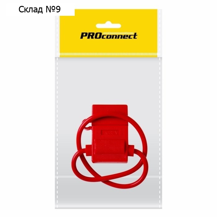 Держатель предохранителя PROconnect, вилочный, красный