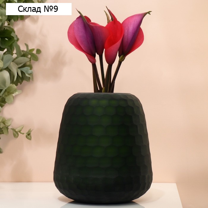 Ваза "Сара" из зеленого стекла 22*20*20 см