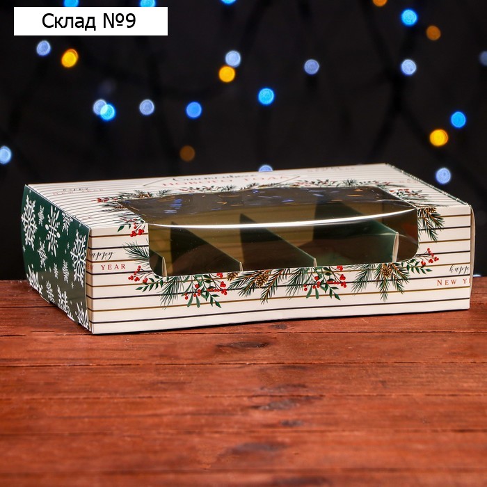 Кондитерская упаковка под 5 эклеров «Счастливого Нового года», 25.2×15×6.6 см