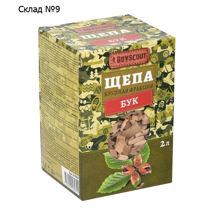 Щепа крупная для копчения BOYSCOUT «Бук», 2 л