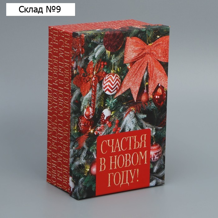 Коробка подарочная «Ёлочные игрушки», 24 х 15.5 х 9.5 см, Новый год
