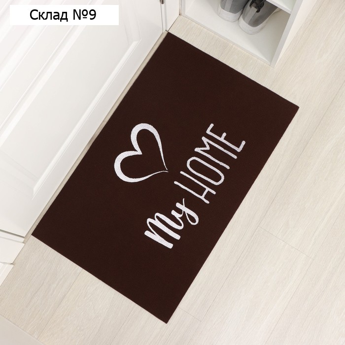 Коврик придверный Доляна My home, 50×80 см, светящийся в темноте, влаговпитывающий, коричневый