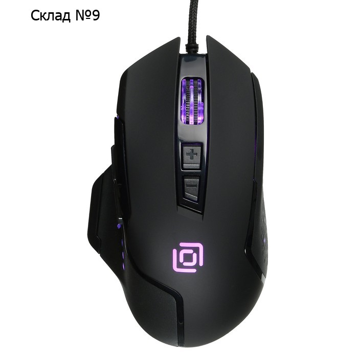 Мышь Оклик 945G REVENGE черный оптическая (1600dpi) USB (8but)