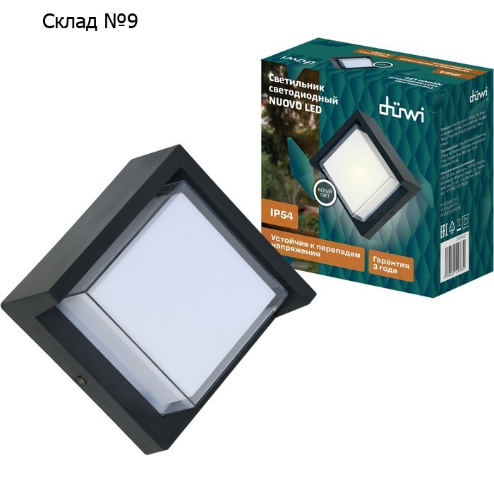 Светильник настенный накладной Duwi NUOVO 165x168x86мм 6Вт пластик 4200К IP 54 черный