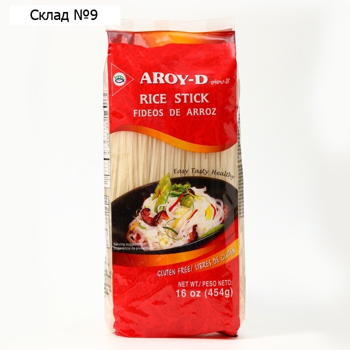 Рисовая лапша AROY-D 454 г