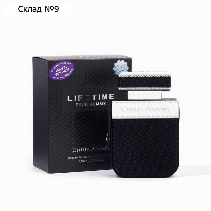 Парфюмерная вода мужская Chris Adams Life Time Man, 80мл
