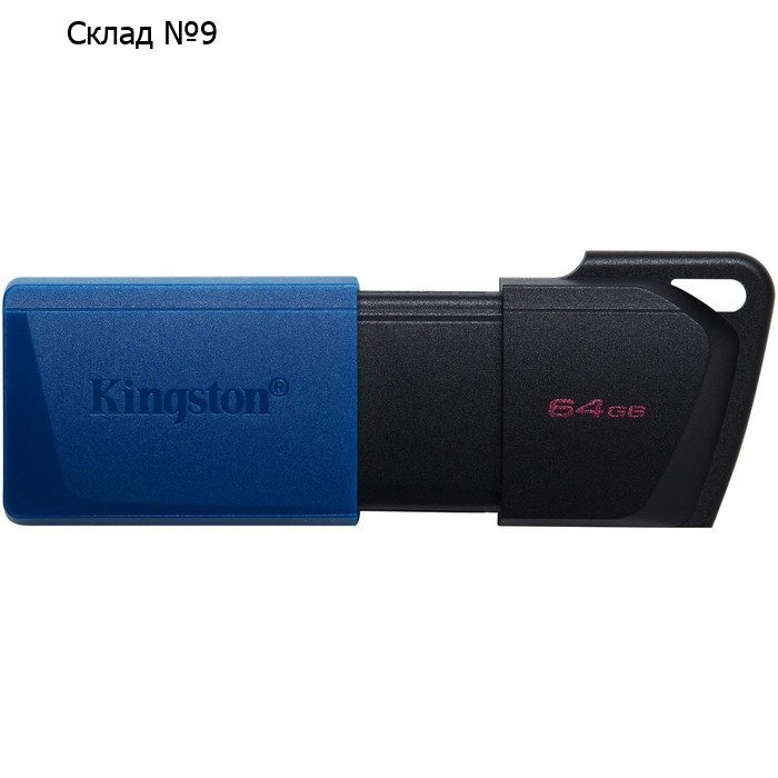 Флешка Kingston 64GB DataTraveler Exodia M DTXM/64GB USB3.0 черный/синий