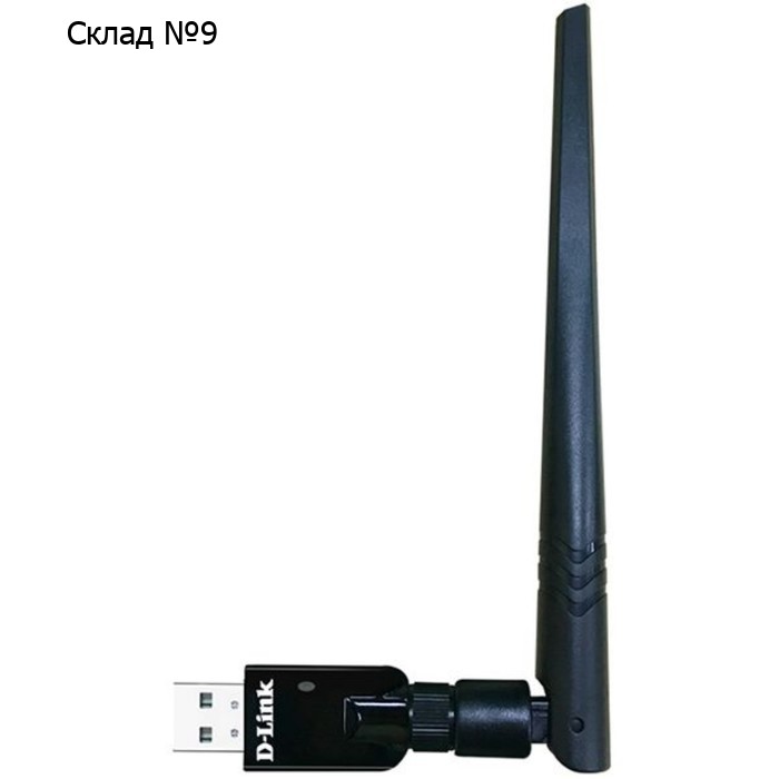 Сетевой адаптер WiFi D-Link DWA-172/RU/B1A AC600 USB 2.0 (ант.внеш.съем) 1ант.