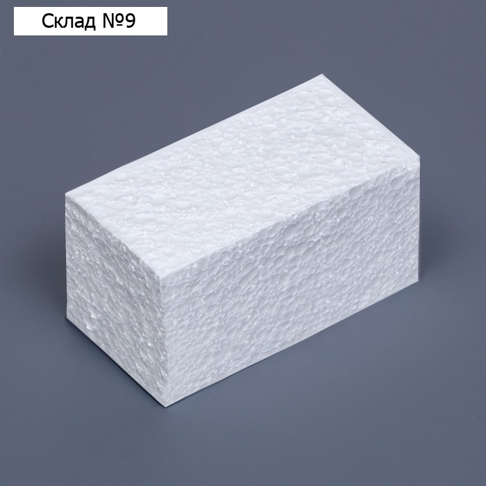 Флористическая основа "Брусок", 10 х 5 х 5 см