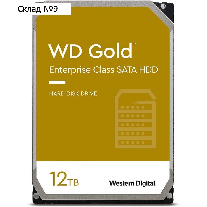 Жесткий диск WD SATA-III 12TB WD121KRYZ Server Gold (7200rpm) 256Mb 3.5"