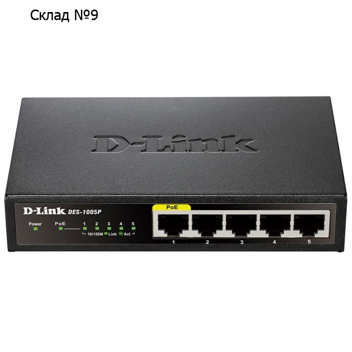 Коммутатор D-Link DGS-1005P/A1A 5G 4PoE 60W неуправляемый
