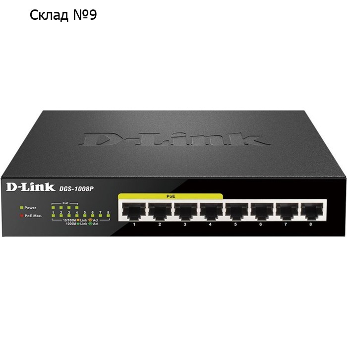 Коммутатор D-Link DGS-1008P/E1A 8G 4PoE+ 80W неуправляемый