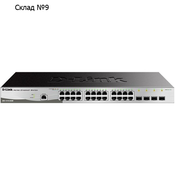 Коммутатор D-Link DGS-1210-28/ME/B 24G 4SFP управляемый