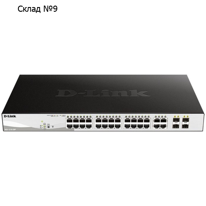Коммутатор D-Link DGS-1210-28P/FL1A 28G 24PoE 193W управляемый