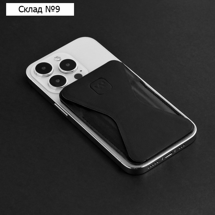 Магнитный кошелёк-подставка Windigo, поддержка Magsafe, для iPhone 12/13/14/15, графитовый чёрный