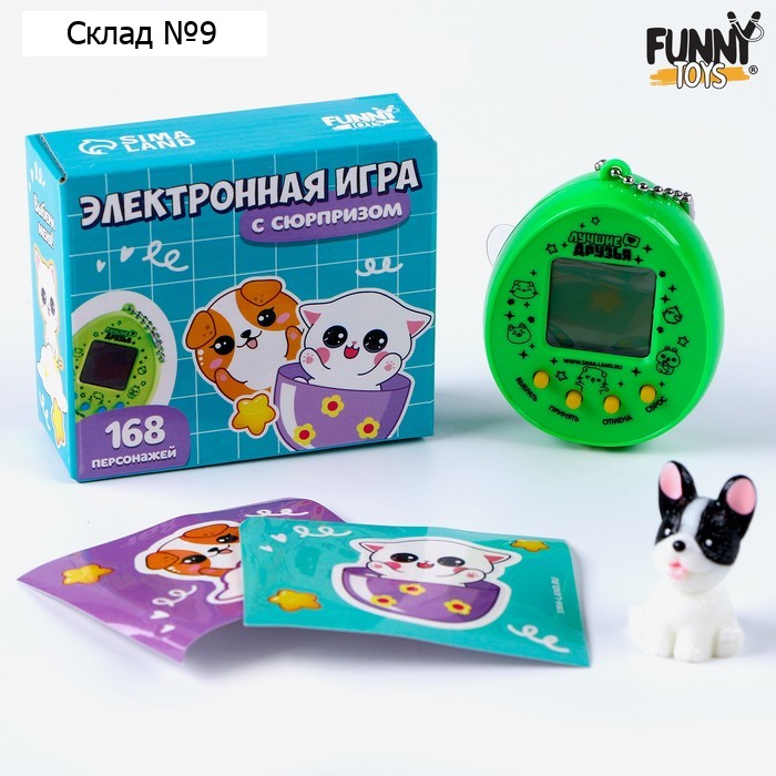 Электронная игра с сюрпризом «Зверята», с наклейками