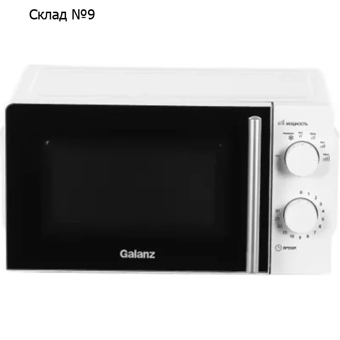 Микроволновая печь Galanz MOS-1706MW, 700 Вт, 17 л, белая