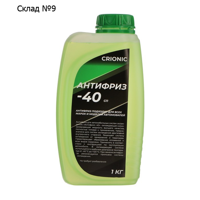 Антифриз CRIONIC - 40, зеленый G11, 1 кг