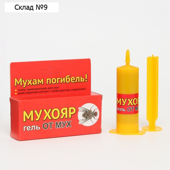 Средство от мух «Мухояр», гель, 45 г