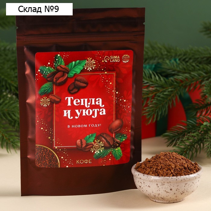 Кофе растворимый «Новый год: Тепла и уюта», 50 г.