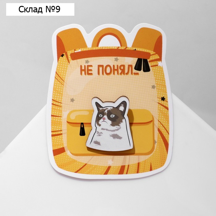 Брошь деревянная «Мем» не понял, цветная