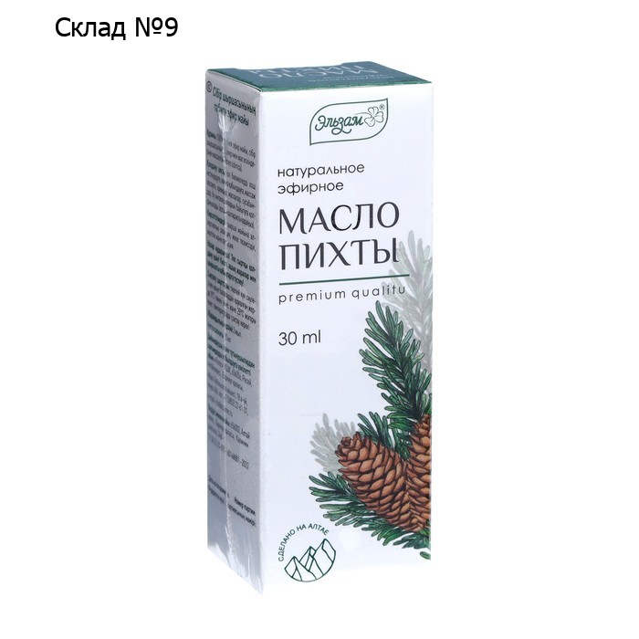 Эфирное масло Пихты Сибирской, 30 мл