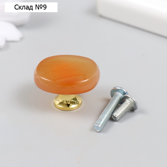 Ручкадляшкатулки"Сердолик" 2,6х1,7см