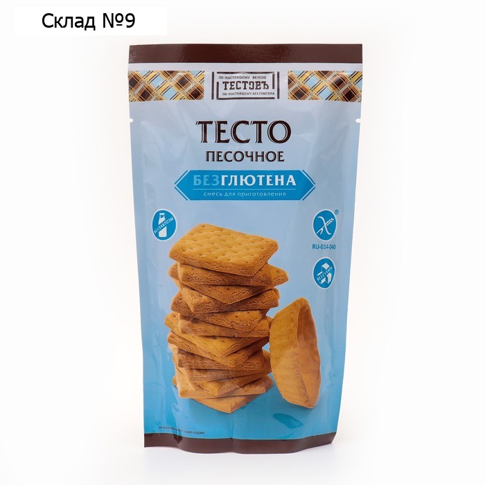 Смесь для выпечки "Тесто песочное" безглютеновое, без сахара, 250 г