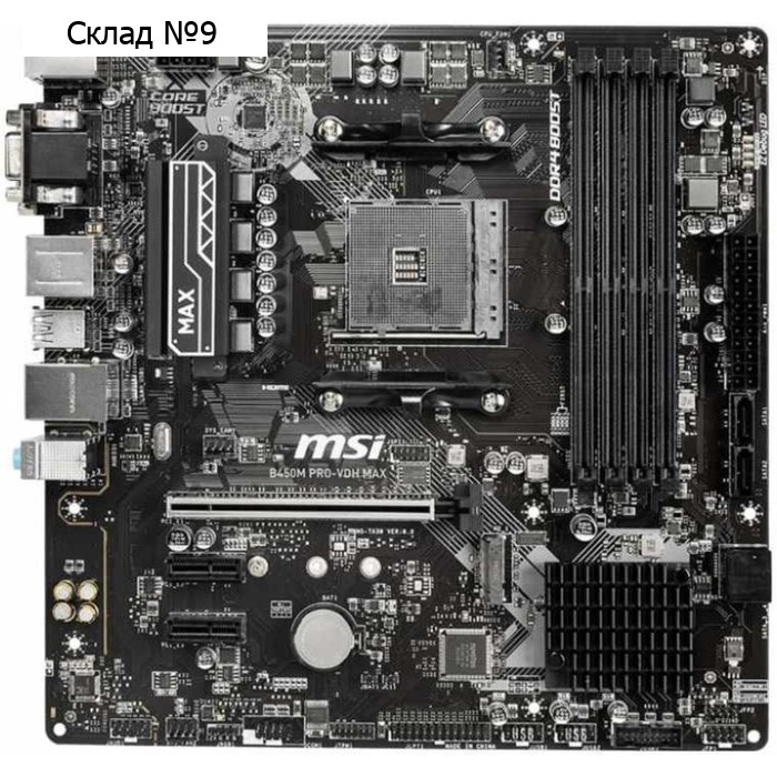 Материнская плата MSI B450M PRO-VDH MAX Soc-AM4 AMD B450 4xDDR4 mATX AC`97 8ch(7.1) GbLAN RA   10044