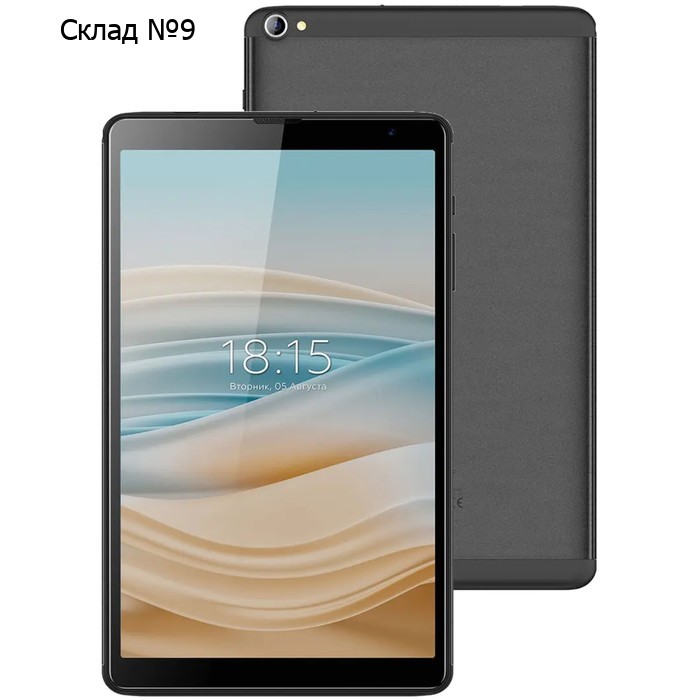 Планшет BQ-8088L Exion Surf Black, 8", IPS, 1280x800, 1.6 ГГц, 4+64 Гб, 5+8 МП, чёрный
